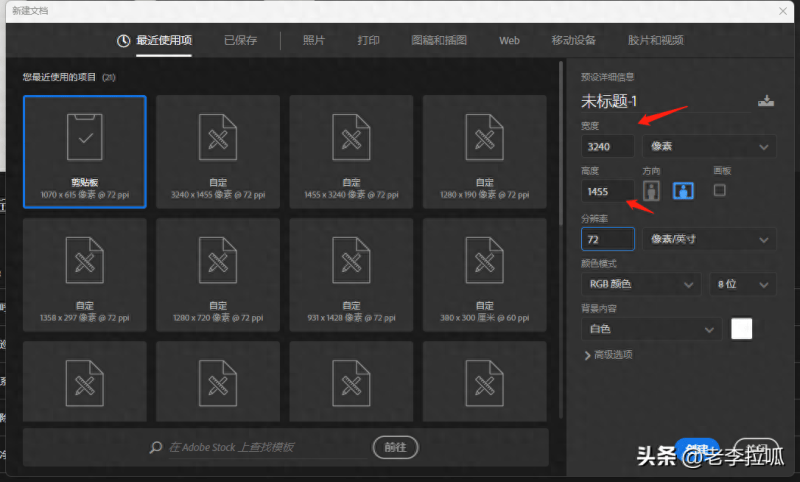 抖音封面设计用什么软件（免费做封面的软件app）