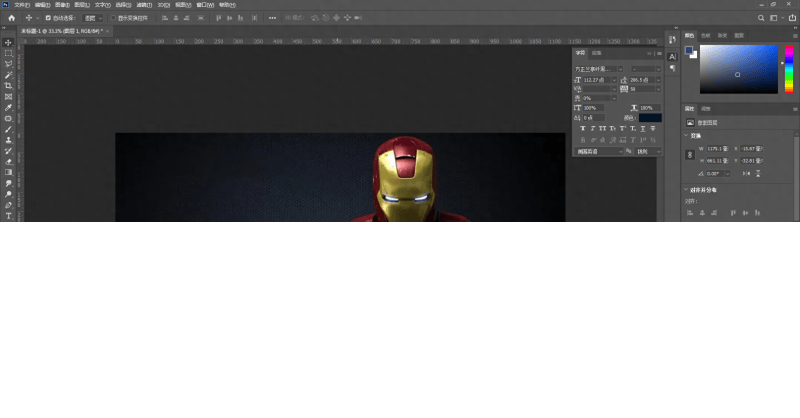 抖音封面设计用什么软件（免费做封面的软件app）