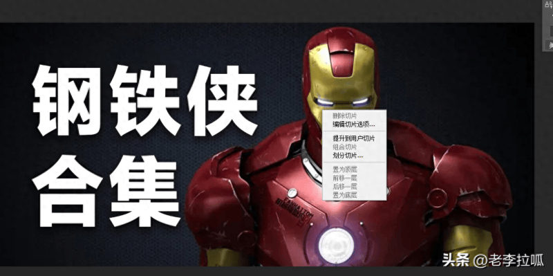 抖音封面设计用什么软件（免费做封面的软件app）