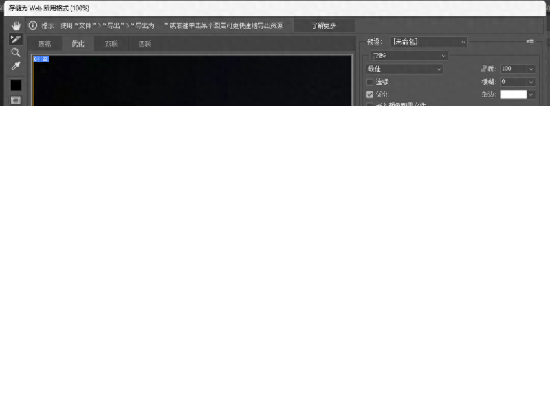 抖音封面设计用什么软件（免费做封面的软件app）