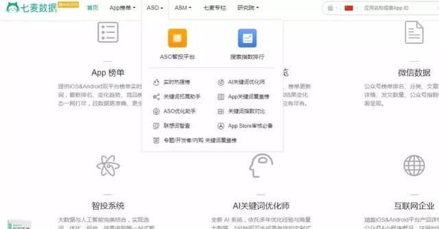 wps弹窗广告运营推广的几款工具