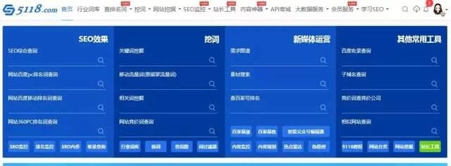 wps弹窗广告运营推广的几款工具