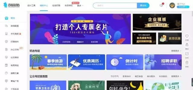 wps弹窗广告运营推广的几款工具