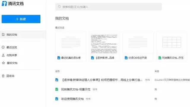wps弹窗广告运营推广的几款工具