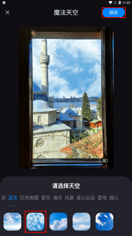 ps换天空教程(ps照片换天空背景最好的方法)