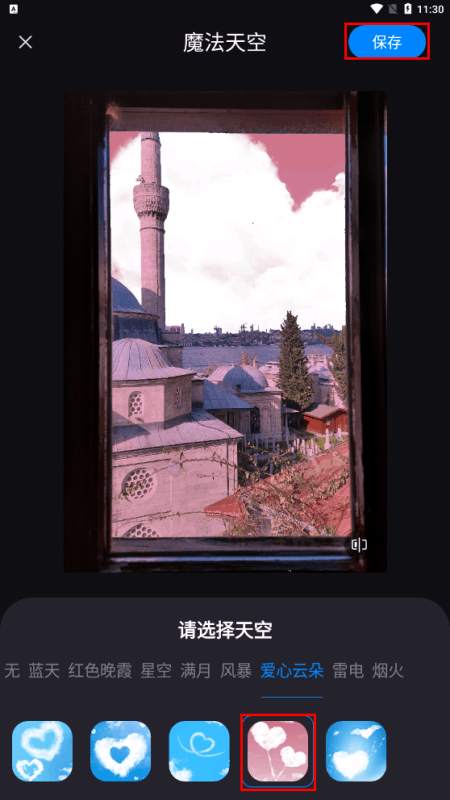 ps换天空教程(ps照片换天空背景最好的方法)