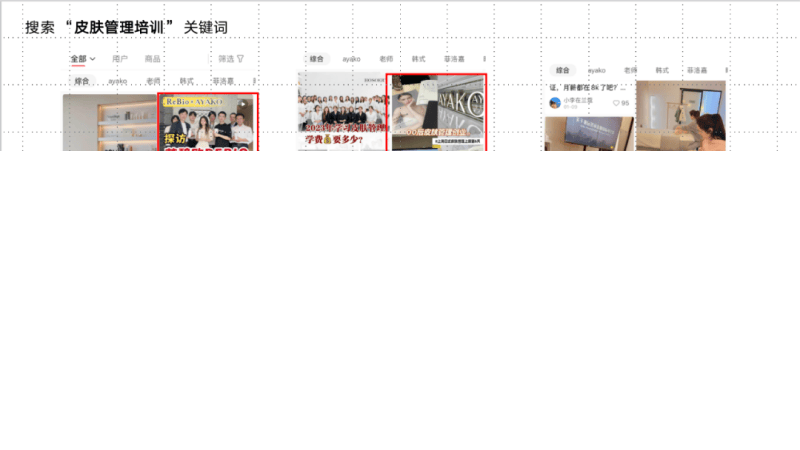 小红书流量怎么提升（小红书浏览量提升小妙招）