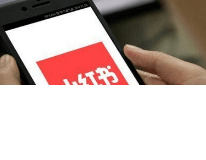 小红书投放推广企业号完整运营推广方案