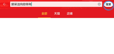 淘宝个人红包领取后在哪里查看（红包助手现金天天领）