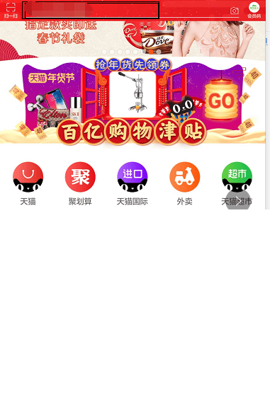 淘宝个人红包领取后在哪里查看（红包助手现金天天领）