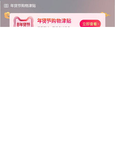 淘宝个人红包领取后在哪里查看（红包助手现金天天领）