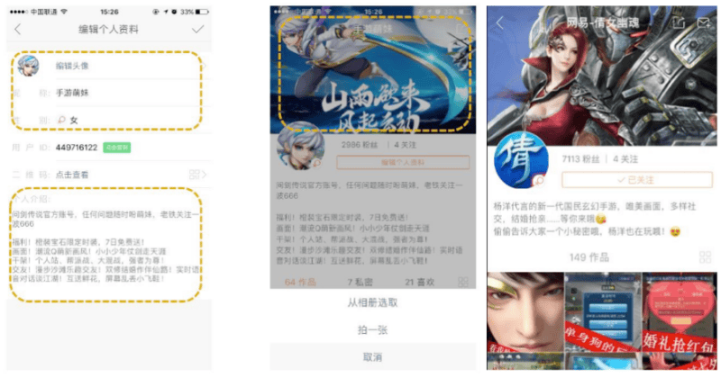 快手广告投放:游戏素材风向标4月《NO.1》