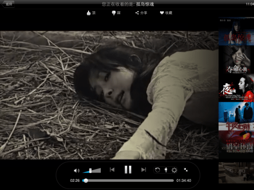 优酷视频广告展现形式、广告创意,让你了解这丰富多彩的投放世界~