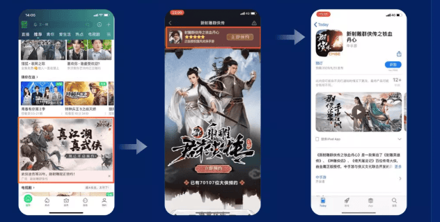 暑期游戏行业在爱奇艺怎样投放广告？