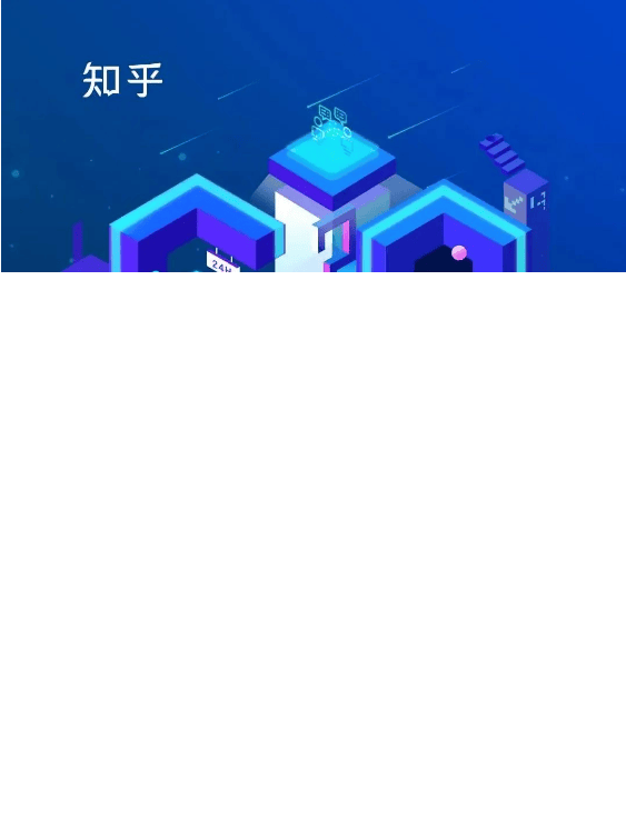 知乎广告投放：一份好物的答案。