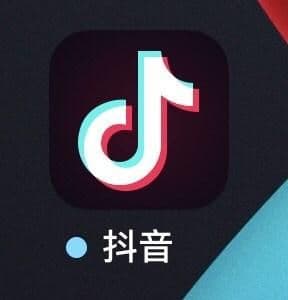 苹果手机抖音怎么更新不了(升级抖音最新版本的步骤)