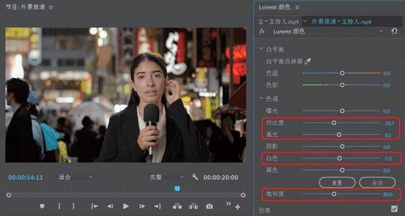 pr怎么抠像换背景（pr视频一键抠像教程）