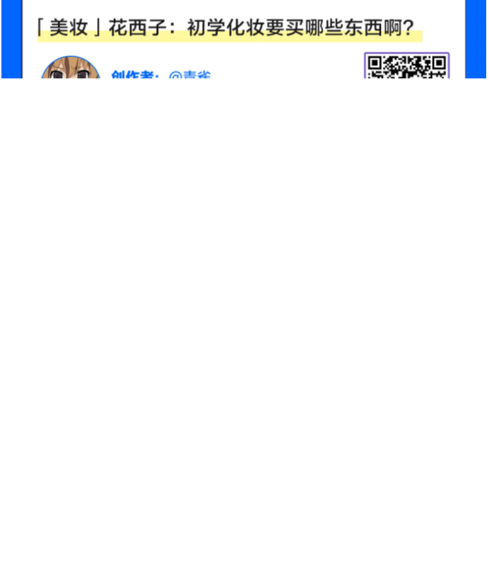 知乎营销:芝士集结号丨2021 年度「获得感」案例集锦