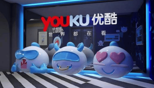 【精品】优酷广告投放优势,及优酷广告投放技巧总会