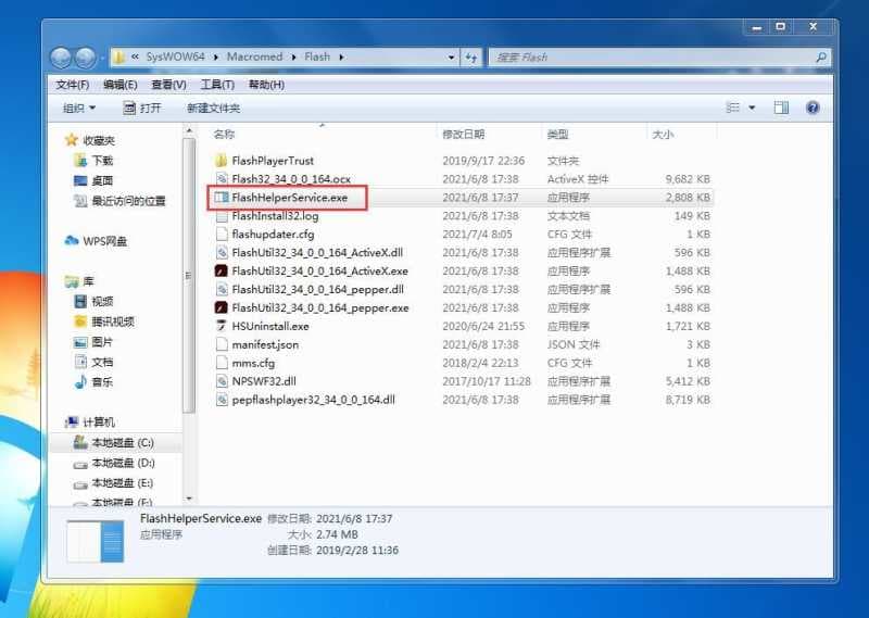 电脑flash弹窗广告怎么彻底关闭（去掉flash弹出的小广告的方法）