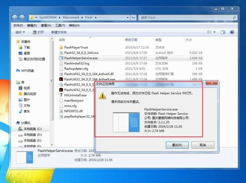 电脑flash弹窗广告怎么彻底关闭（去掉flash弹出的小广告的方法）