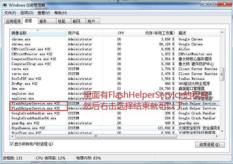电脑flash弹窗广告怎么彻底关闭（去掉flash弹出的小广告的方法）