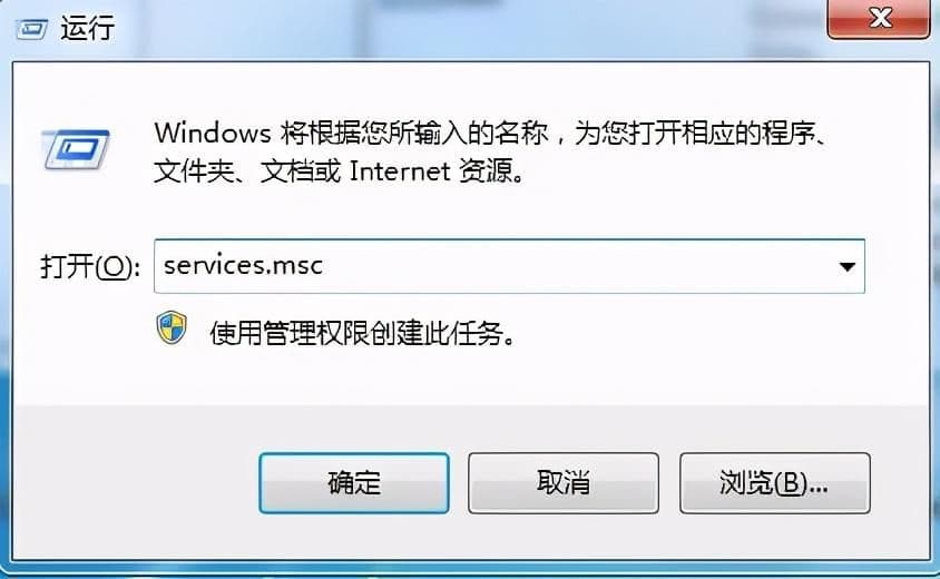 电脑flash弹窗广告怎么彻底关闭（去掉flash弹出的小广告的方法）
