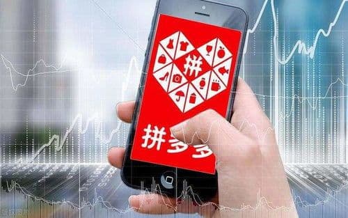 拼多多购物遇无赖卖家？别急，教你轻松应对！