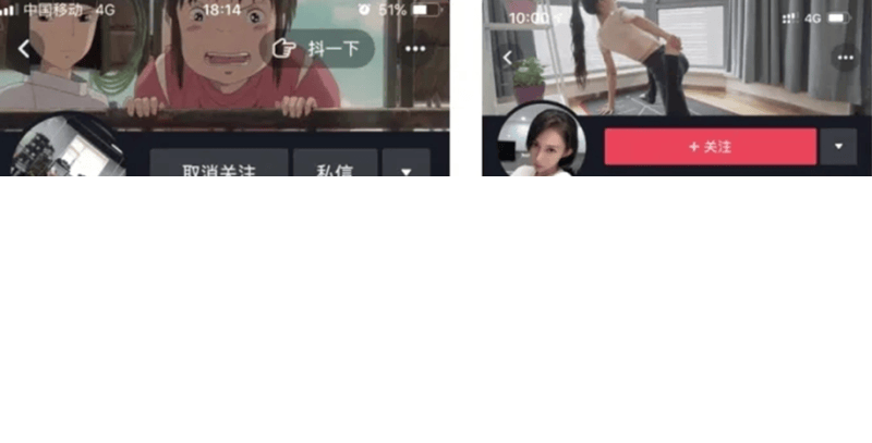 抖音怎么建小号（超详细的抖音个人账号搭建）