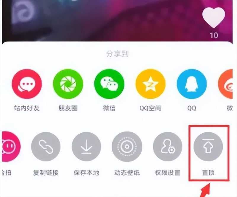 抖音怎么建小号（超详细的抖音个人账号搭建）