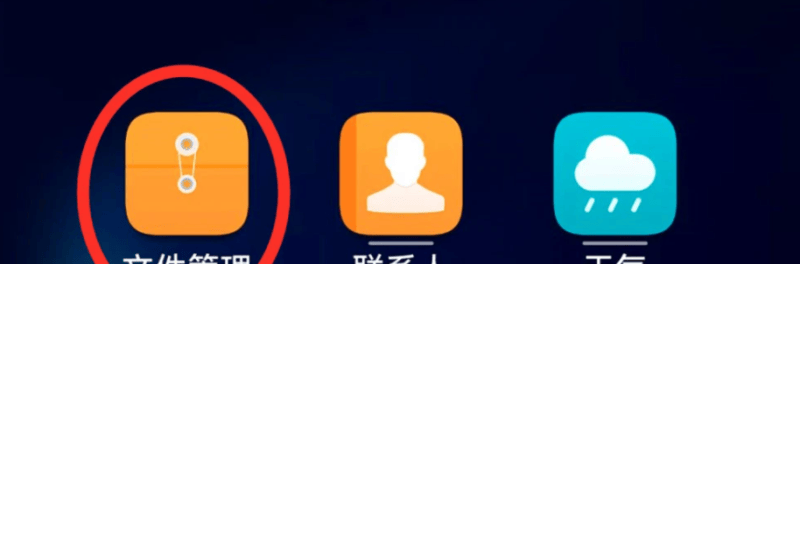 download是什么文件夹(后缀为download文件的打开方式)