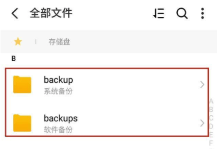 download是什么文件夹(后缀为download文件的打开方式)
