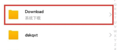 download是什么文件夹(后缀为download文件的打开方式)