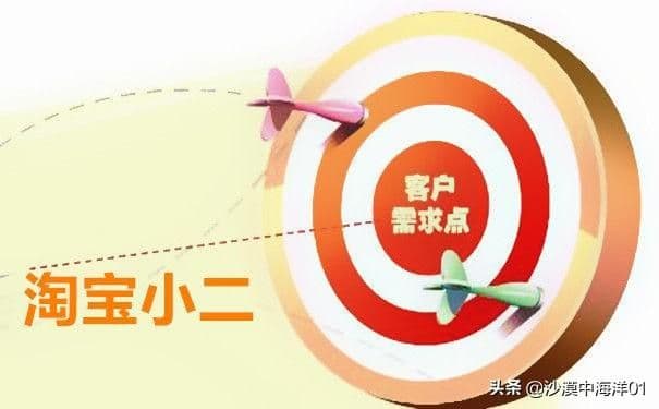 淘宝买家信用怎么提升为钻石信用（淘宝买家个人信誉等级提升）