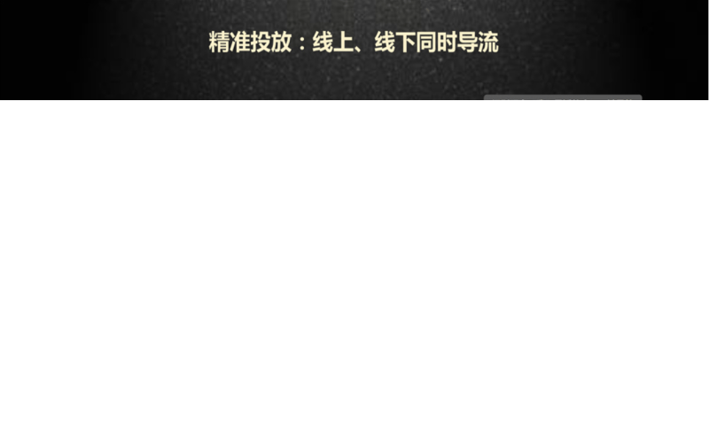 高德广告开户收钱吗？需要多少钱？可投放哪类型的广告？