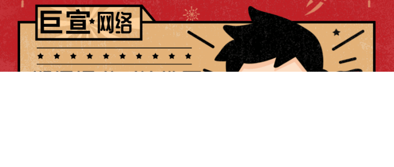 影响高德地图广告效果的因素与高德地图广告开户流程介绍！