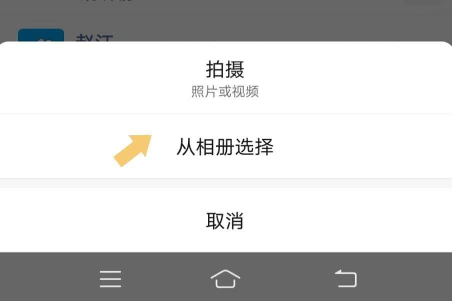 微信怎么单独发文字朋友圈（单独发朋友圈文字的操作）