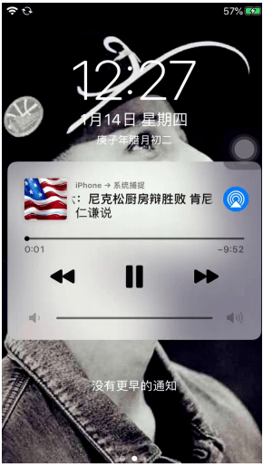 在喜马拉雅平台投放广告的效果明显吗？