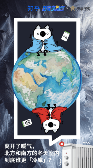 包揽全年拍案惊「奇」丨知乎新奇实验室