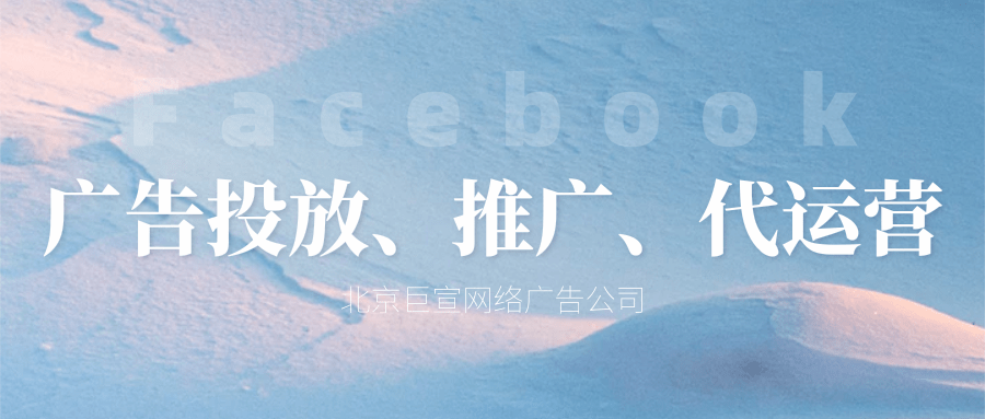 借助 Facebook 广告系列预算优化促进应用内购买