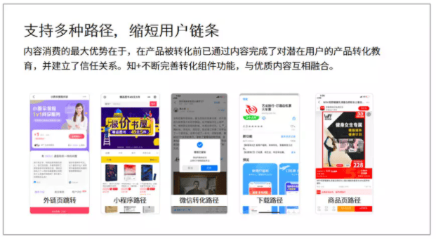 如何在知乎上安全的引流到微信?