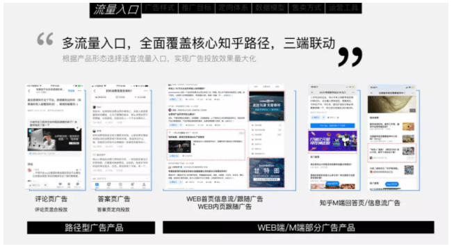 如何在知乎上安全的引流到微信？