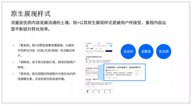 如何在知乎上安全的引流到微信？