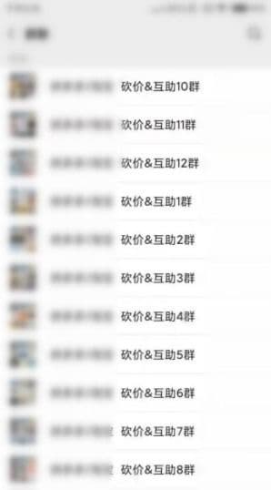 揭秘拼多多800助力如何变成口令,让你轻松获得更多助力!