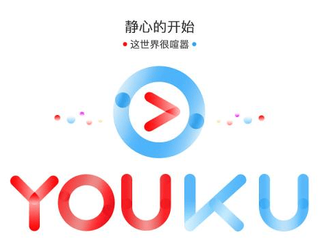 优酷广告投放有什么优势？该选择哪家平台去合作，实现利益共赢？