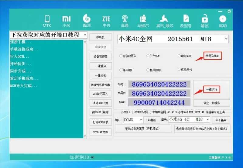 抖音短视频重新安装了怎么登不上（抖音老是登录失败的原因）