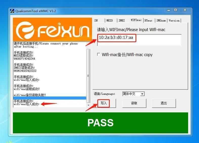 抖音短视频重新安装了怎么登不上（抖音老是登录失败的原因）