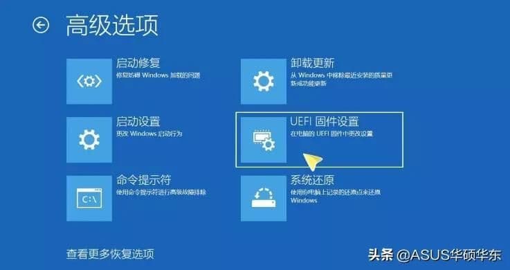 华硕bios升级有什么用（华硕电脑开机自己跳到bios的方法）