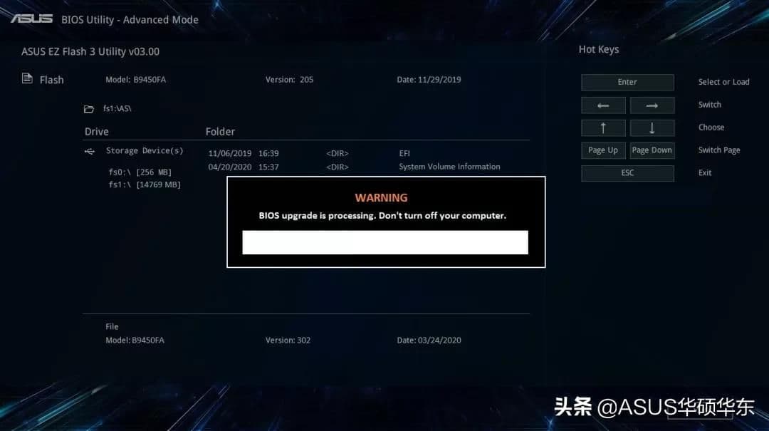 华硕bios升级有什么用（华硕电脑开机自己跳到bios的方法）