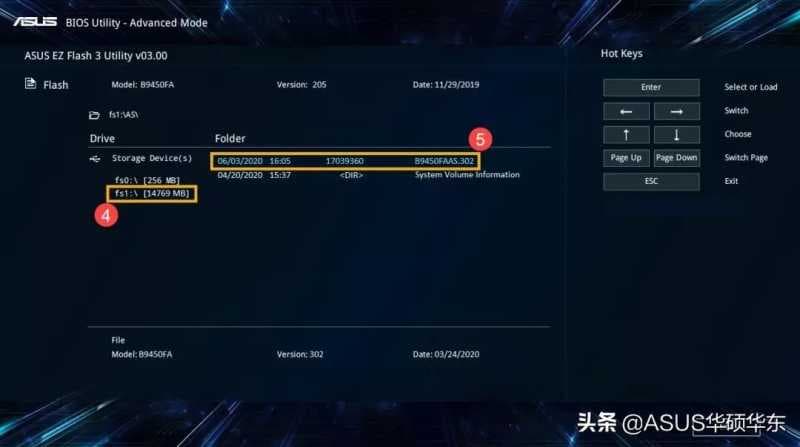 华硕bios升级有什么用（华硕电脑开机自己跳到bios的方法）